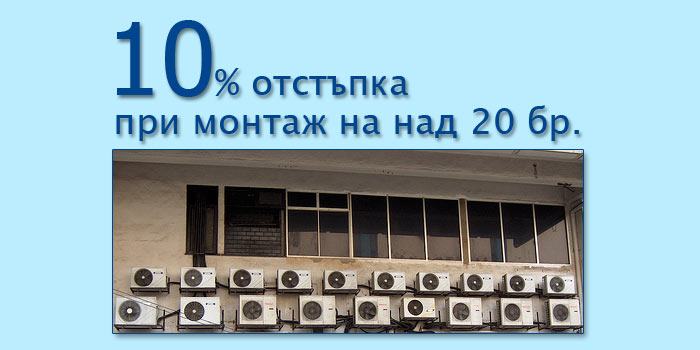 техноклима пловдив - tehnoklima plovdiv